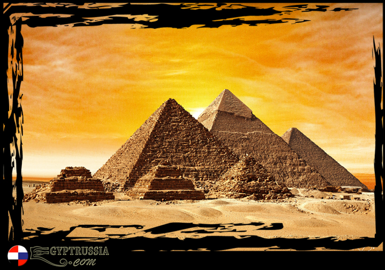 Giza (1)